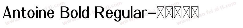 Antoine Bold Regular字体转换